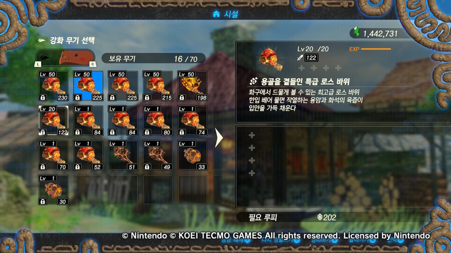 윤돌무기 다음엔 뭐만들지?_6.jpg
