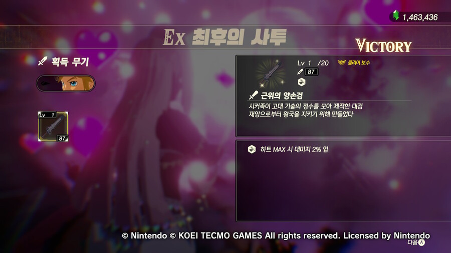 윤돌무기 다음엔 뭐만들지?_7.jpg