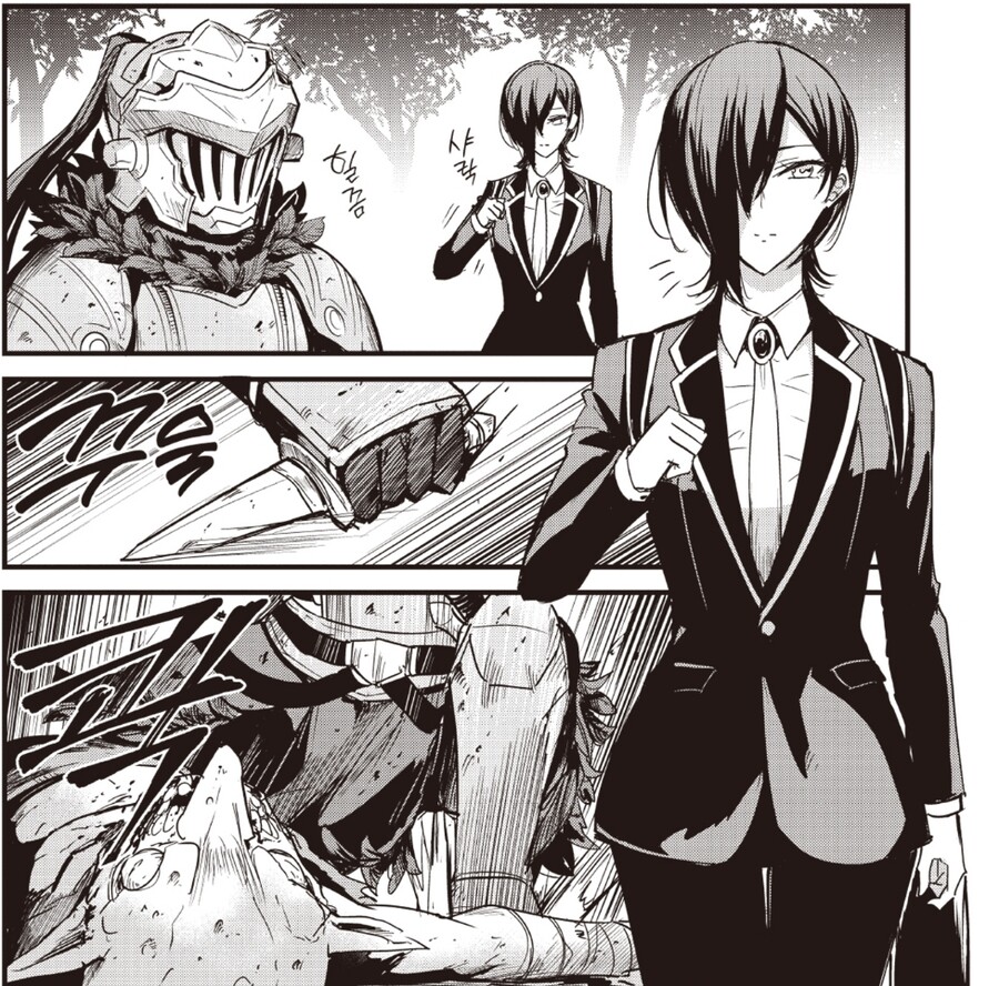 고블린슬레이어) 우선 냄새를 지운다_1.jpg