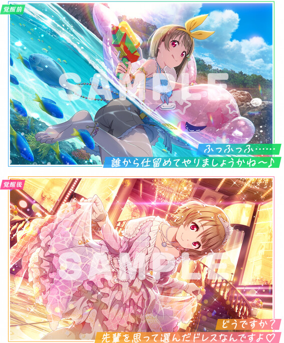 러브라이브! 스쿠페스 제2회 「협력 라이브」 개최!_2.png