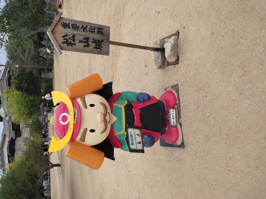 마츠야마 3_37.jpg