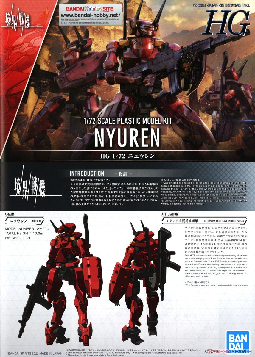 경계전기)이로봇 디자인 되게 특이하네_1.jpg