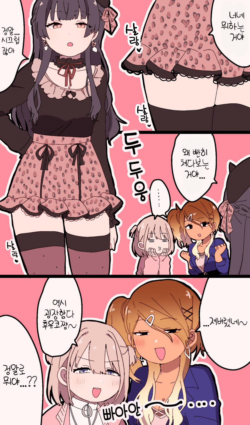 @) 효과음 자유자재 스트레이 라이트 만화_2.png