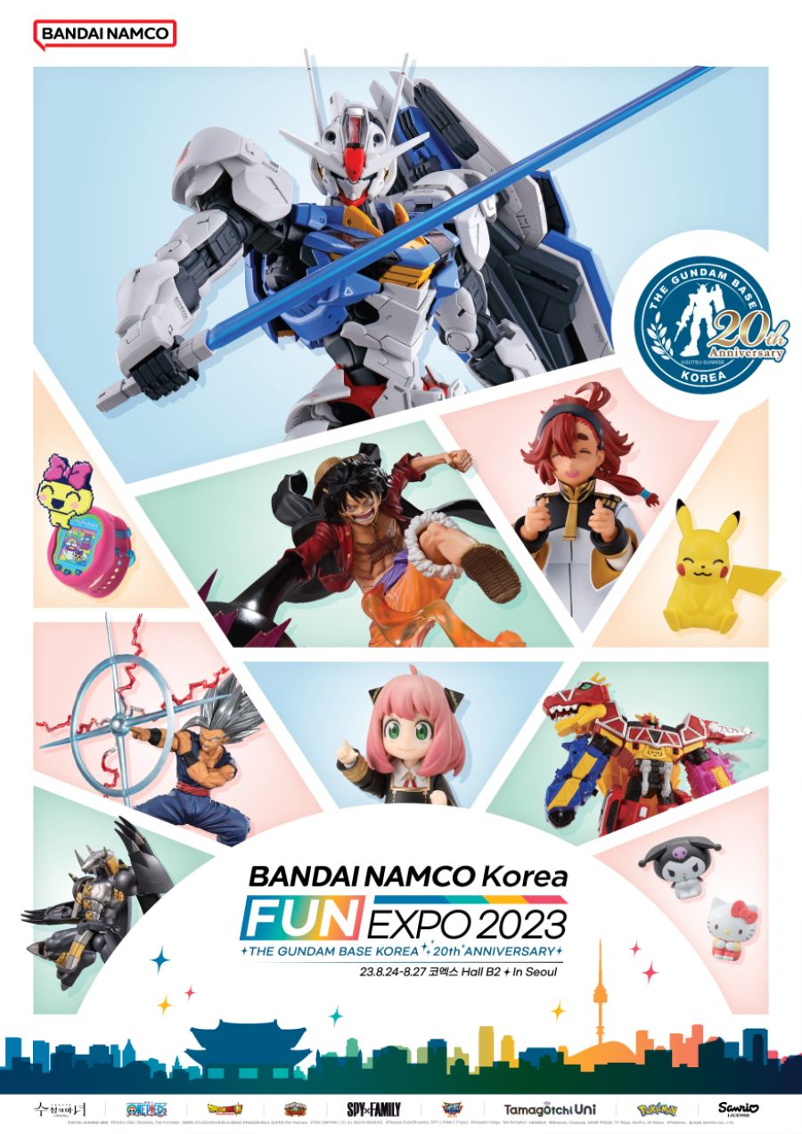 [건X 베이스] 반다이 남코 코리아 FUN 엑스포 2023 안내_2.jpg