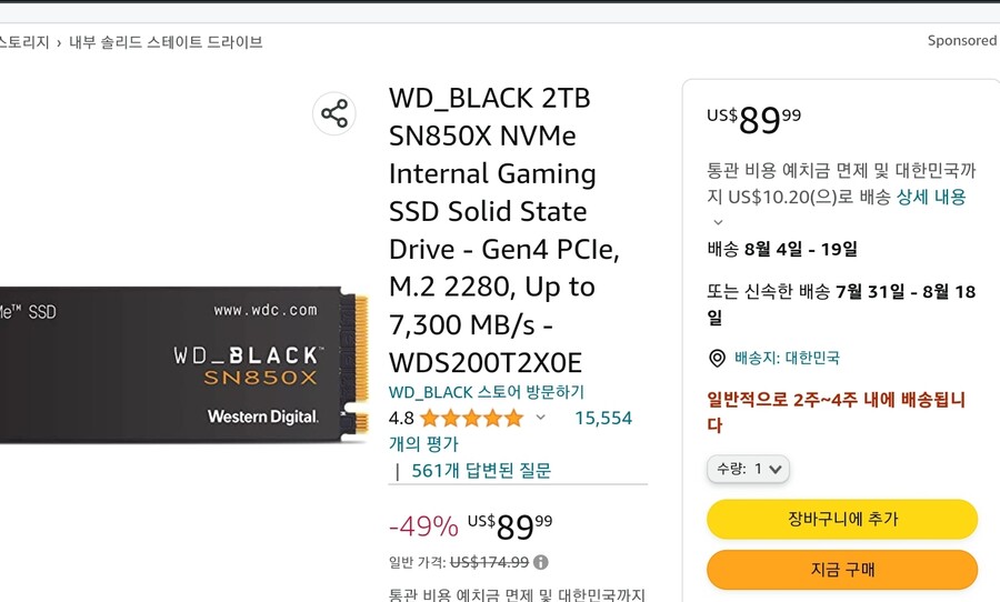 [아마존] WD_BLACK SN850X 2TB (89.99$)_1.jpg