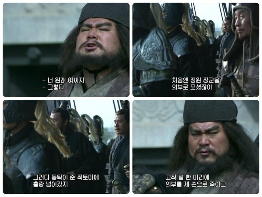 장비가 여포를 도발하는방법 . JPG_3.jpeg