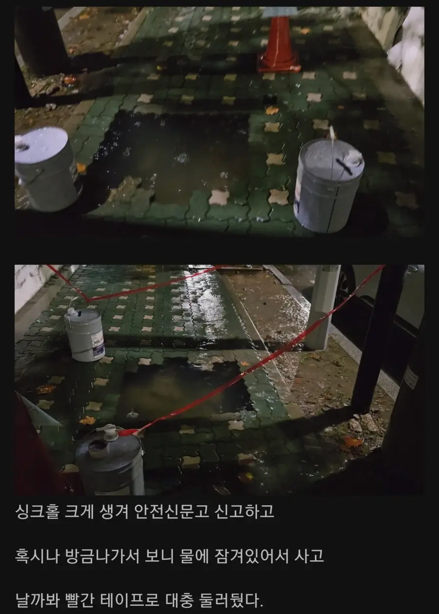 행동하는 시민 근황.jpg_3.webp