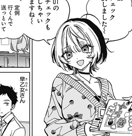 판타지(?) 오피스 러브 코미디 만화_4.png