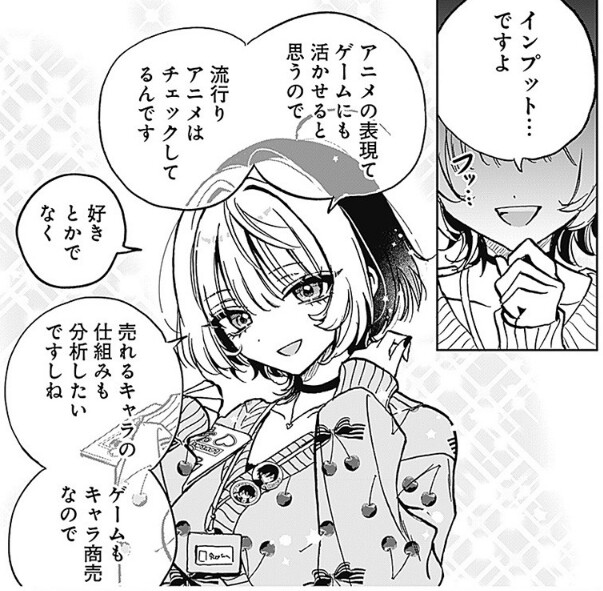 판타지(?) 오피스 러브 코미디 만화_6.png