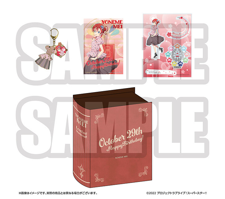 러브라이브! 슈퍼스타!! 버스데이 프레젠트 제2시즌~요네메 메이~ 예약 개시_3.jpg