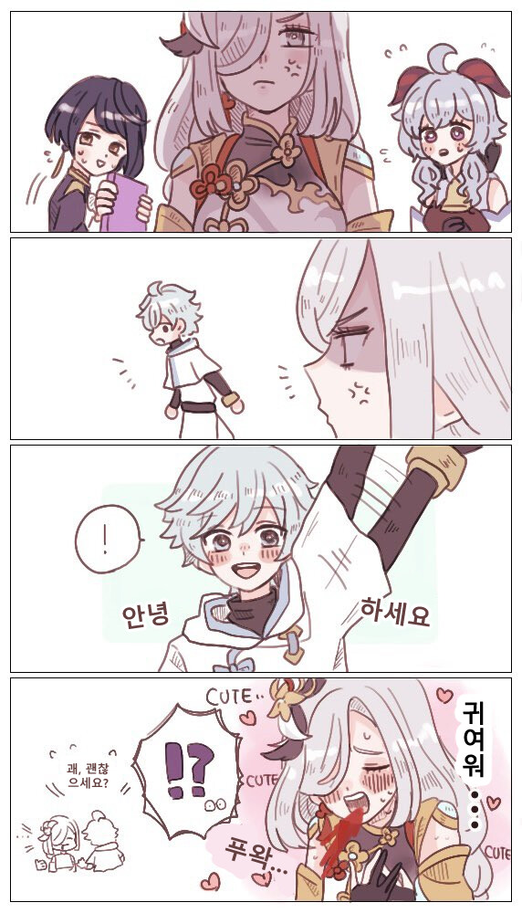 원신) 최고의 커플링_5.png