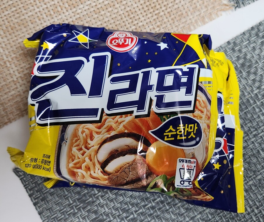 비오는날 봉지라면_1.jpg