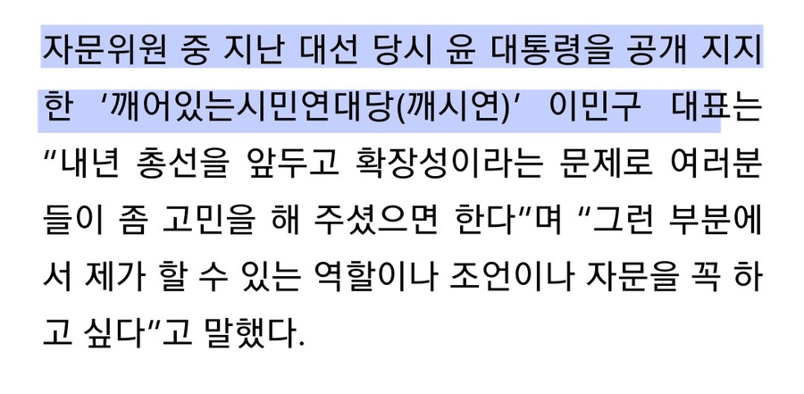 박광온 “자유총연맹, 내년 총선 관여 의지 드러내···법적 조치해야”_2.jpg