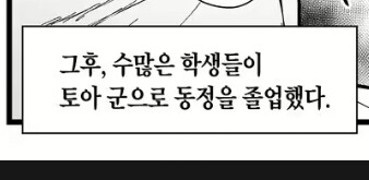 보추) 5만엔이면 만나주는 여장코스어_3.jpg