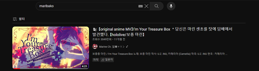 버튜버] 난 센쵸 노래좀 들을라고 했는데_1.png