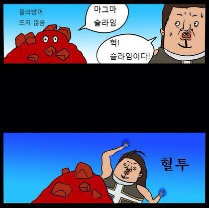 던파) 추억의 옛날 던파 레전드_1.jpg