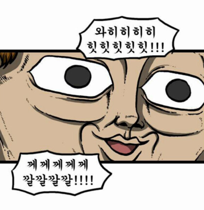 " 후후... 아 행정반에서 전파합니다.."_2.png