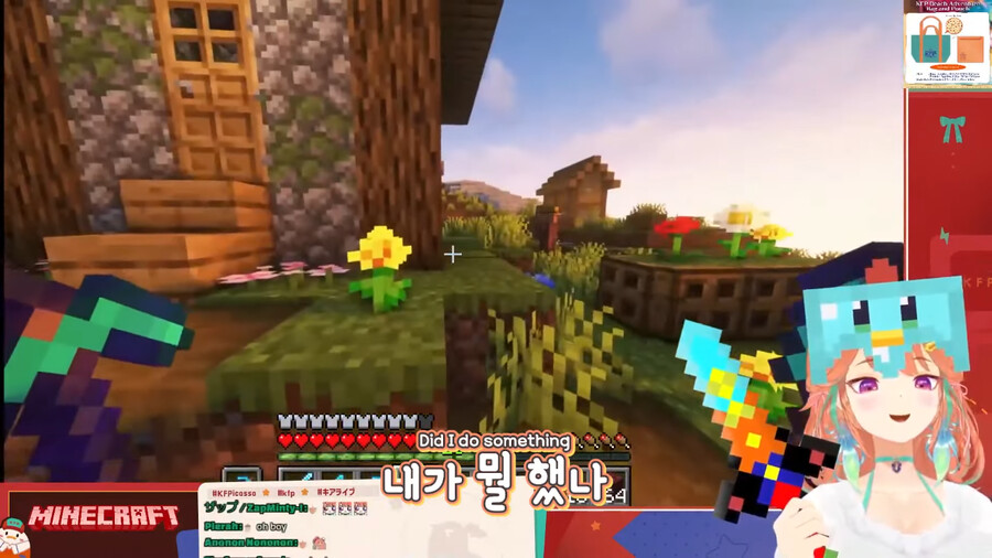 버튜버) 팬을 스토킹하는 키아라_11.png