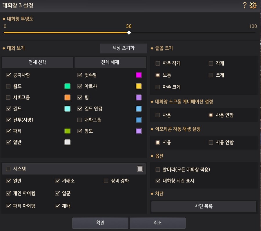 [검은사막] 뉴비들 보라고 올리는 간단한 몇가지 팁_5.jpg