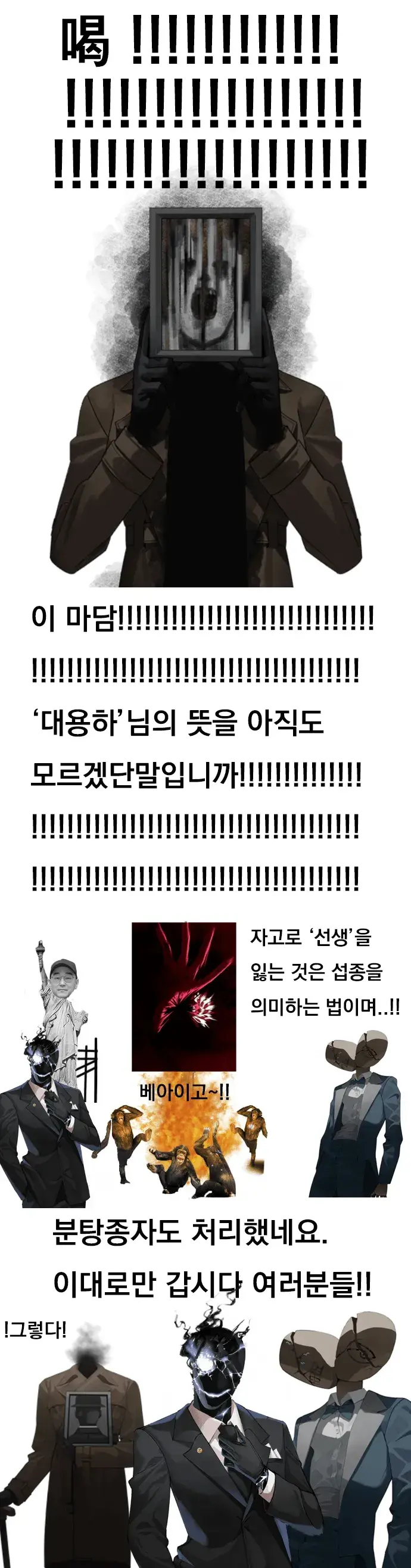 블루아카) 다음주 방송후 예상_3.webp
