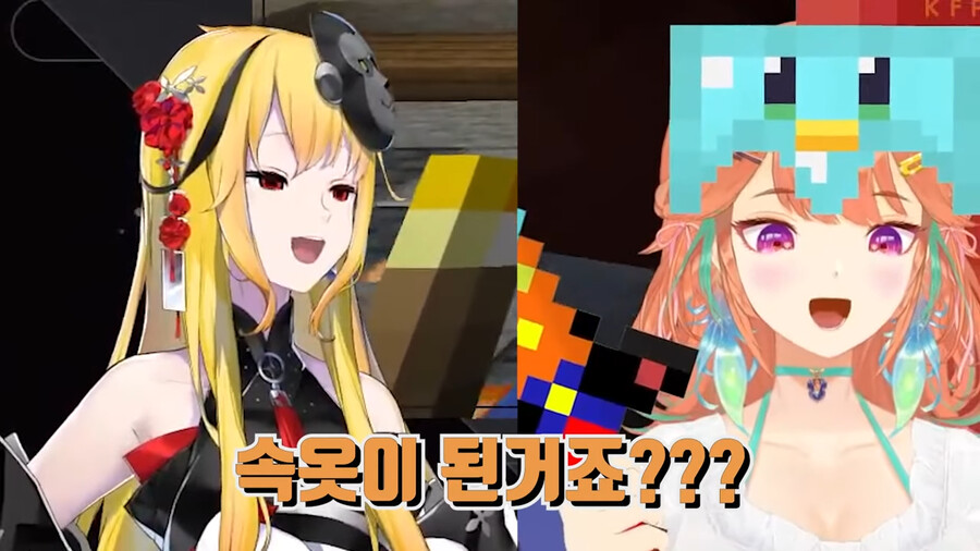 버튜버) 어제있었던 키아라 x 카엘라 x 와타메 걸즈 토크_6.png