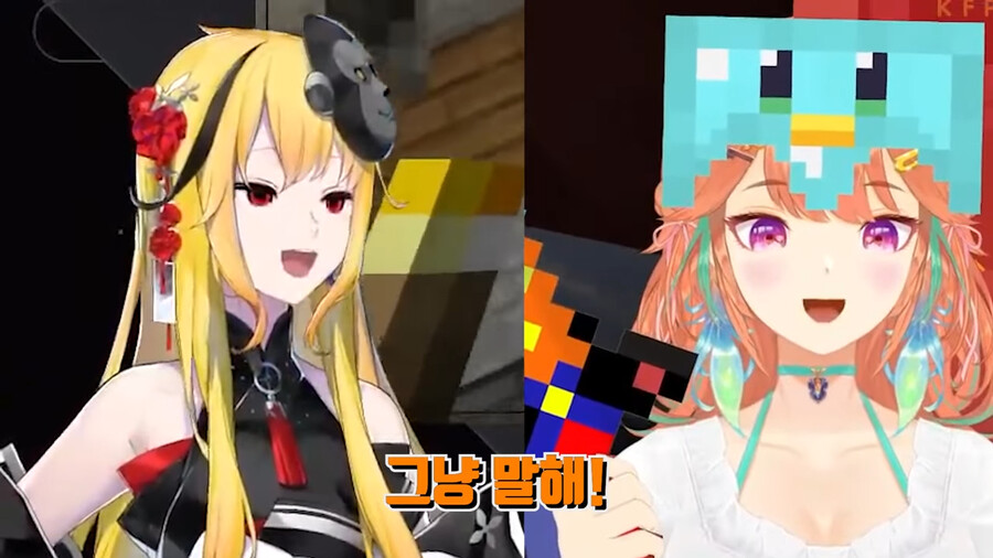 버튜버) 어제있었던 키아라 x 카엘라 x 와타메 걸즈 토크_8.png