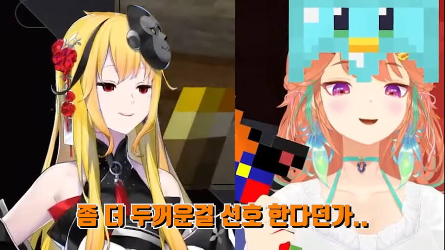 버튜버) 어제있었던 키아라 x 카엘라 x 와타메 걸즈 토크_14.png