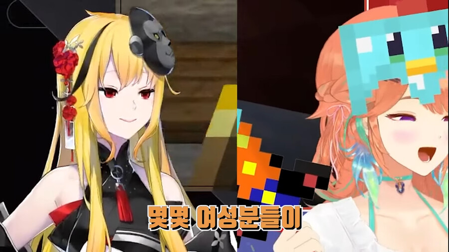 버튜버) 어제있었던 키아라 x 카엘라 x 와타메 걸즈 토크_16.png