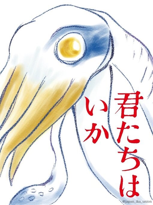 지브리)그대들 어떻게 살것인가 짤들_2.jpeg