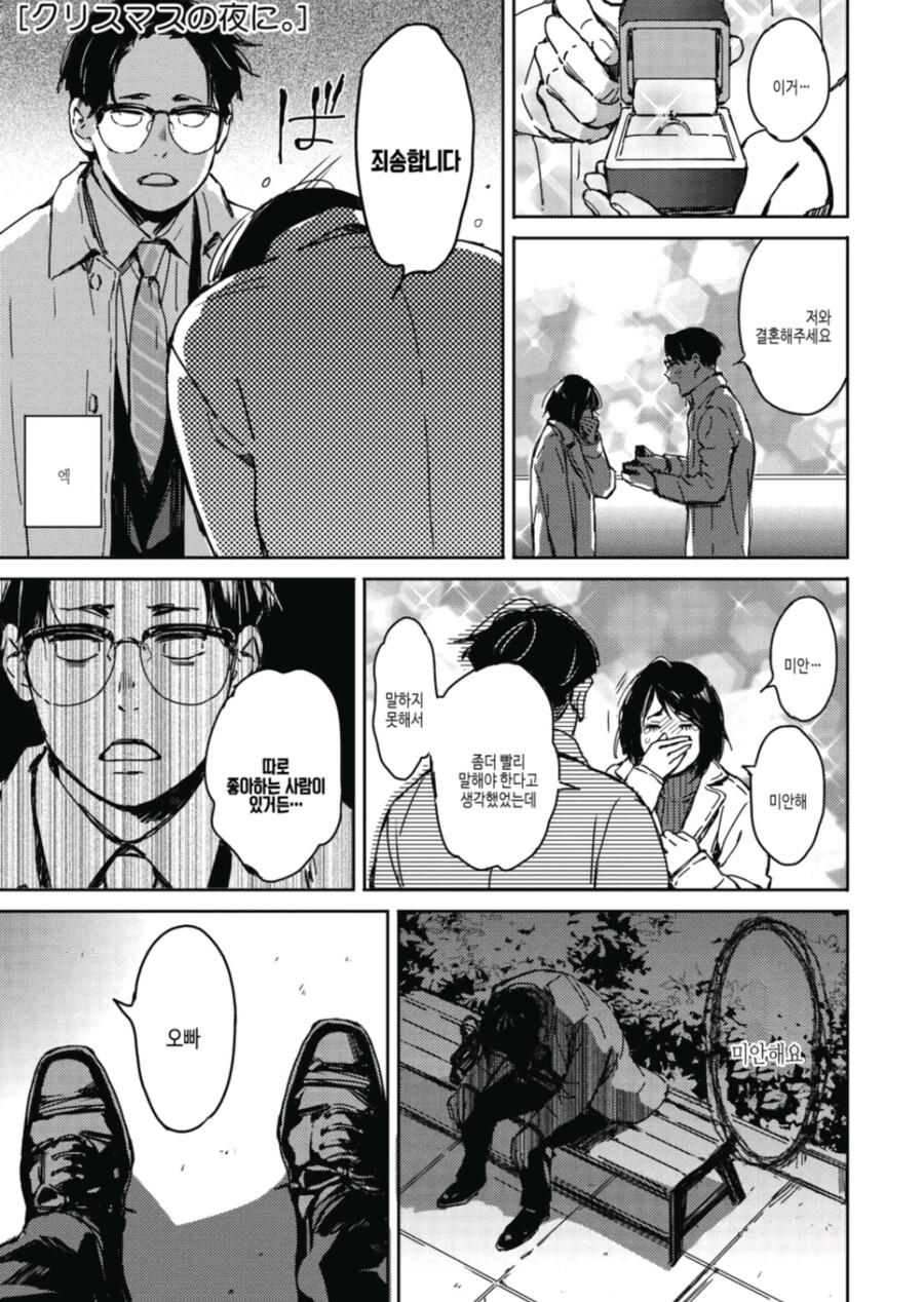 하룻밤의 인연이 평생의 인연으로_1.jpg