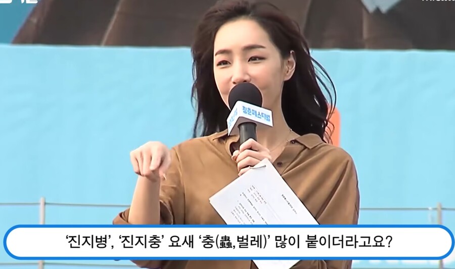 청춘) " 요즘은 '진지함' 을 '진지충' 이라고 부르는게 안타깝다 "_3.jpg