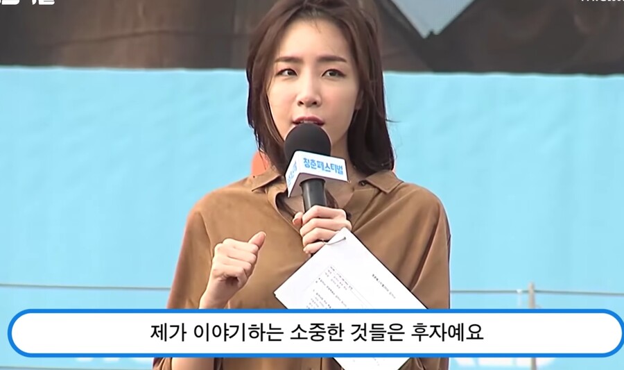 청춘) " 요즘은 '진지함' 을 '진지충' 이라고 부르는게 안타깝다 "_13.jpg