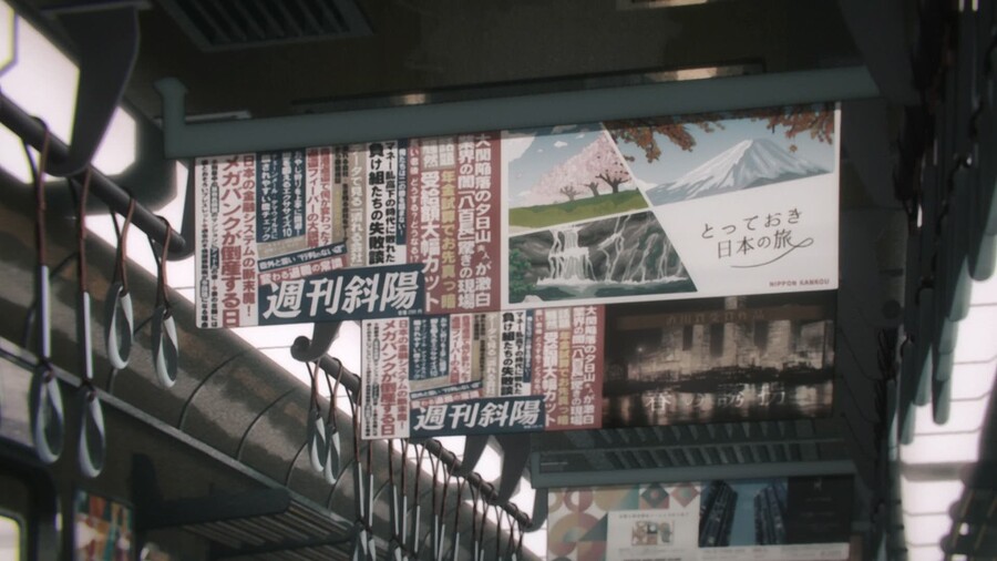 [체인소 맨] 배경 미술 모움 (226장, 33MB)_209.jpg