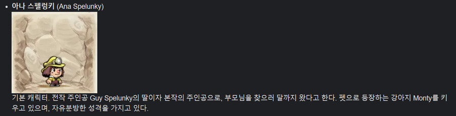 스펠렁키2) 게임에서 딱 한번만 할 수 있는 폐륜_2.png