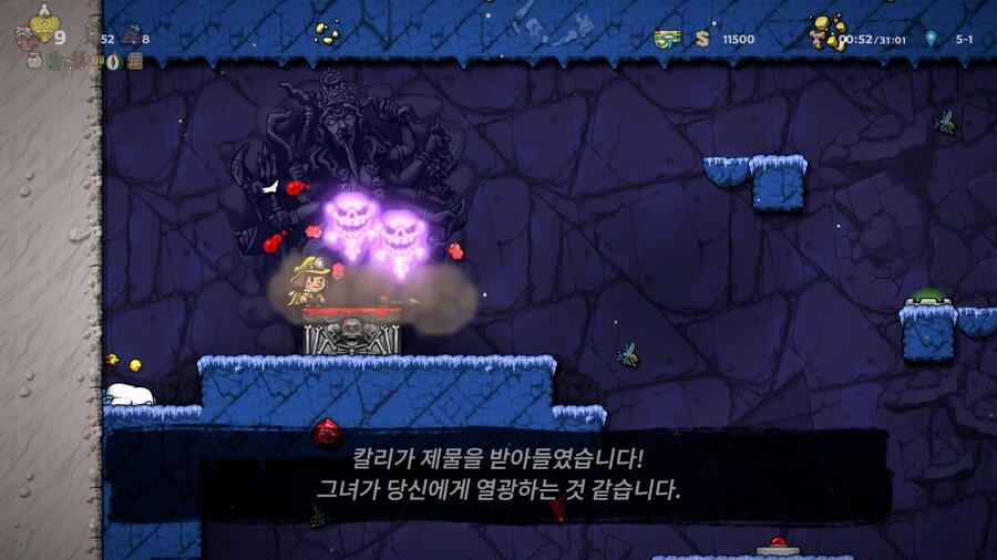 스펠렁키2) 게임에서 딱 한번만 할 수 있는 폐륜_5.jpg