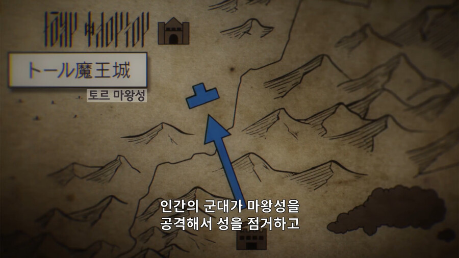 헬크) 마왕 선발 대회에 참가한 용사_3.png
