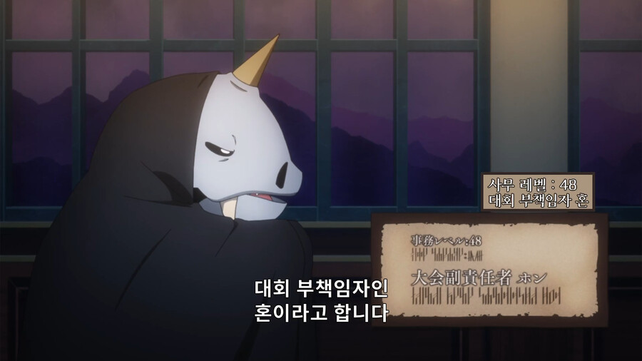 헬크) 마왕 선발 대회에 참가한 용사_10.png