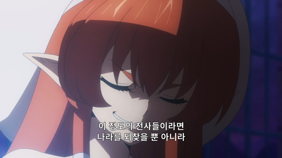 헬크) 마왕 선발 대회에 참가한 용사_28.png