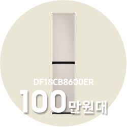 [29CM][카카오페이즉시할인]삼성 의류케어 기획전! 세탁기+건조기, 에어드레서_18.jpg