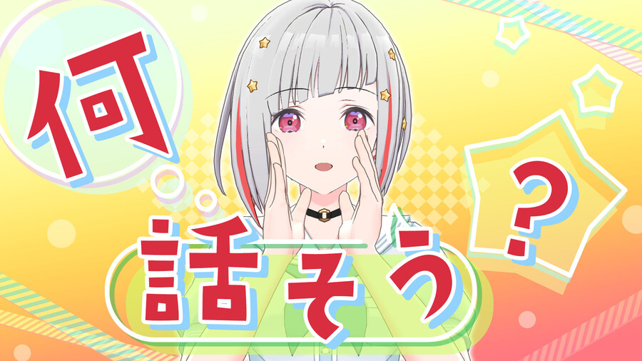 Link! Like! 러브라이브! 「나도 잡담해보고 싶어」 오늘 방송_1.jpeg