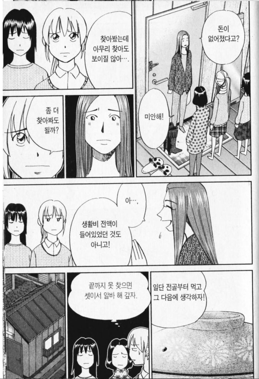 그래서 나더러 어쩌라고요? 짤의 진실_2.jpg