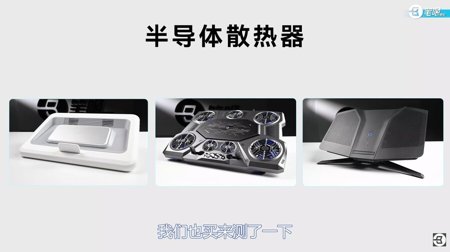 노트북 쿨러 비교 리뷰! 절반이 호구잡이?!_19.jpg