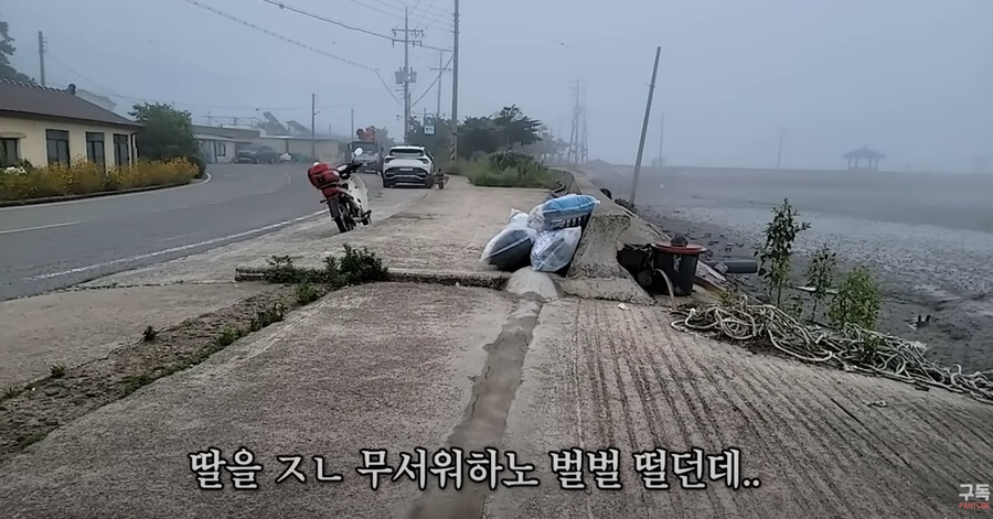 신안 염전 노예의 진실을 찾으러 떠난 유튜버 jpg