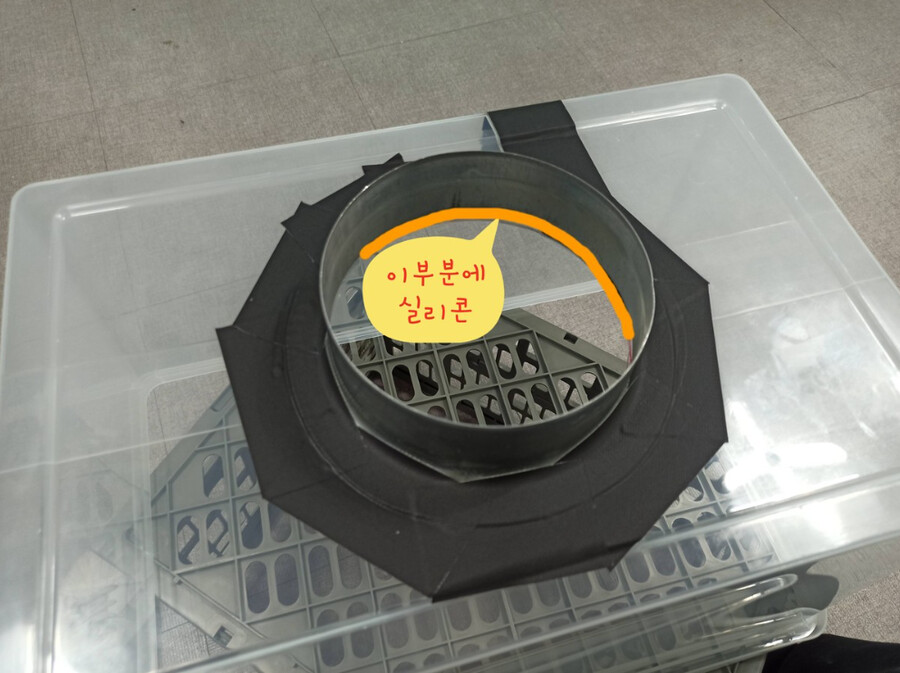 다이소 용품으로 도색부스 자작하기_14.png