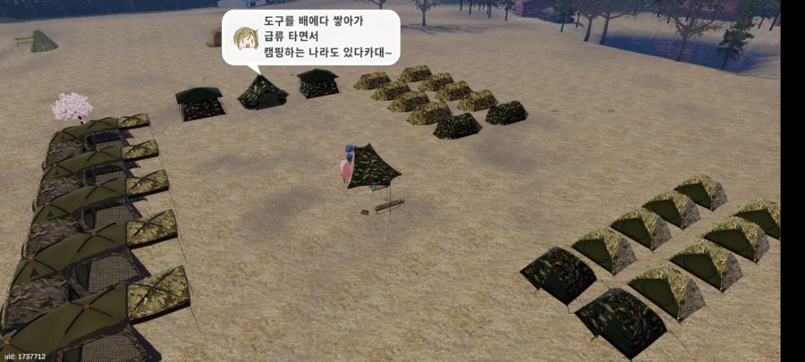 유루캠)새로운탠트삼_2.jpg