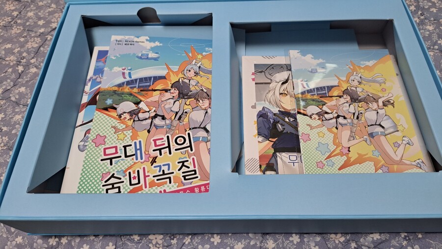 블루아카) 황륜대제 패키지 왔다!_2.jpg