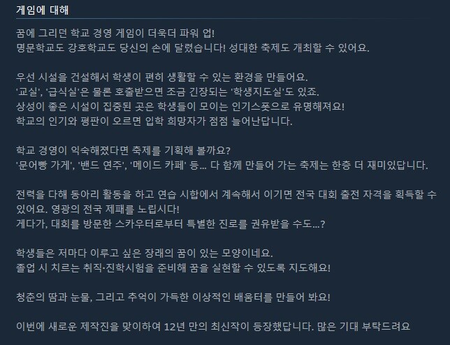 카이로 소프트의 