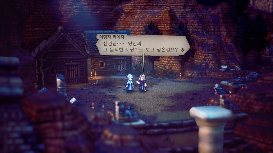 옥토패스2)이 겜 은근 잔인한 내용이나 섹드립도 나오네_1.jpg