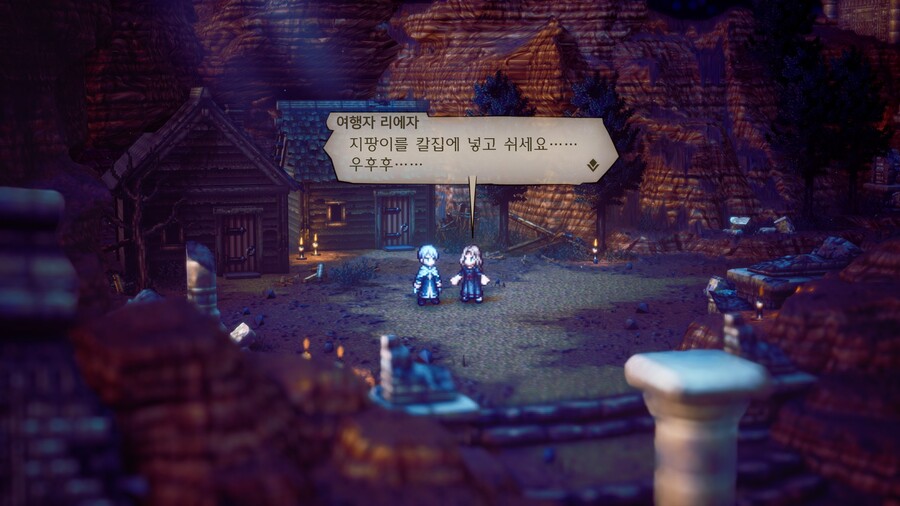 옥토패스2)이 겜 은근 잔인한 내용이나 섹드립도 나오네_2.jpg