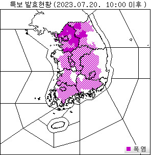 기상특보 - 발표시각 : 2023년 7월 19일(수) 17:00_1.png